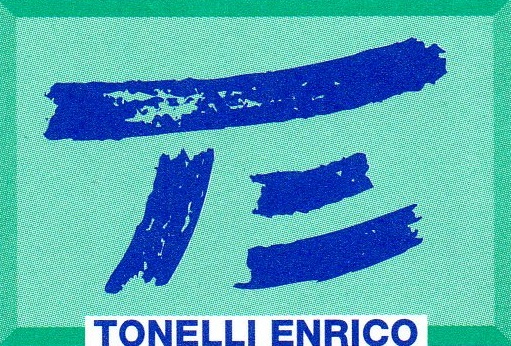 logo azienda Tonelli Enrico a Coriano